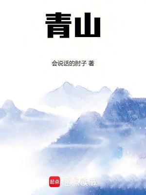 青山湖学校开展教师压力调适活动