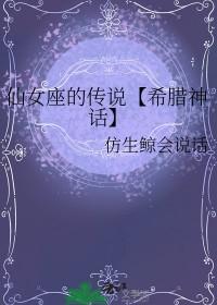 周围星系被无情掠夺 周围星系被无情掠夺