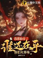 女帝重生文推荐