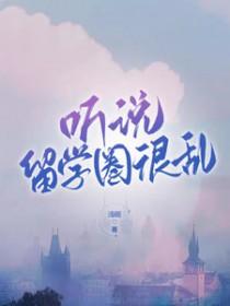 留学zoom 留学zoom