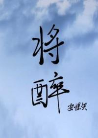 将醉民谣烧烤酒馆(大石店)