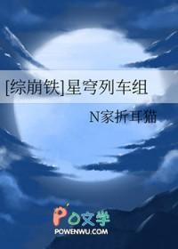 崩坏星穹铁道图片 崩坏星穹铁道图片