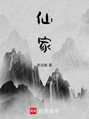 仙家金是什么意思