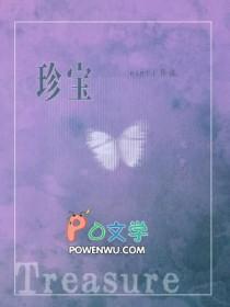 珍宝岛1月22日盘中跌幅达5% 珍宝岛1月22日盘中跌幅达5%