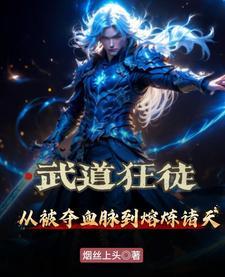 熔炉用来干嘛的