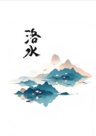 黑莲花修炼手册慕声 黑莲花修炼手册慕声