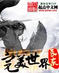 完美世界5月7日主力资金净卖出 完美世界5月7日主力资金净卖出