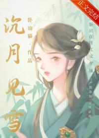 女扮男装扳弯男主 女扮男装扳弯男主