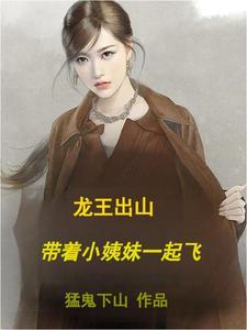 主人公叫龙王的 主人公叫龙王的