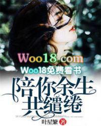 莫晚流年醉倾城全文阅读 莫晚流年醉倾城全文阅读
