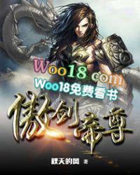 傲剑帝尊女主角介绍 傲剑帝尊女主角介绍