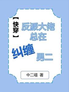 死遁 快穿 死遁 快穿