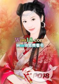 女主湿哒 女主湿哒