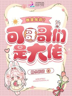 我是废物 梗 我是废物 梗