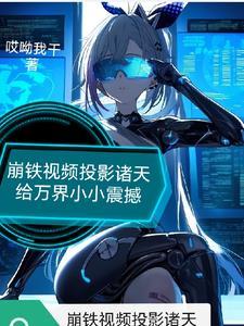 cen崩