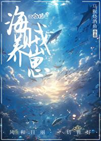 大艾斯是什么意思 大艾斯是什么意思