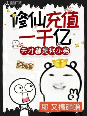 天才都是我小弟最新章节在线阅读