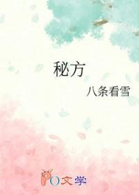 牙齿松动恢复秘方