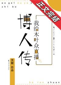 火影之我在木叶当文豪 火影之我在木叶当文豪