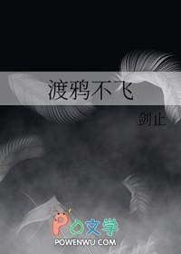 渡鸦吵吗 渡鸦吵吗