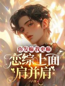 无删减无广告 无删减无广告