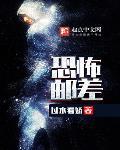 无限邮差txt精校版