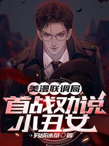 阿卡姆疯人院治好过谁