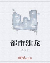 阿龙作品 阿龙作品